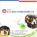 용성초등학교 이미지