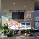 미사1동행정복지센터 2층 이미지