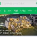 이한건축건축사사무소