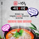 신국밥 네이버블로그