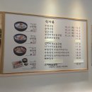 칠패로 | [서울/서울역/시청역] 순대국 / 뼈해장국 맛집 [담미온] 점심식사 후기(내돈내산)