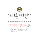 GS25(김해두산위브점) 이미지