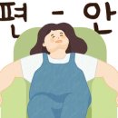 제주독채펜션돌담감성숙소밭담점 이미지