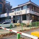 수북경로식당 | [한식] 대전 중구 대흥동 맛집 애호박과 고기가 폭탄급 인생 국밥 등극한 애국집 내돈내산 후기