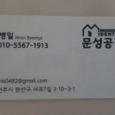 문성전기조명