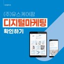 (주)케어팜