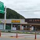 춘천소담막국수