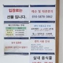 이수환 배드민턴 이미지