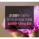 (주)디바인바이오