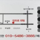 김프로캠핑&썬팅