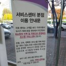 엘지베스트샵 건너편 네이버블로그