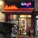 지지고구미인동점 이미지