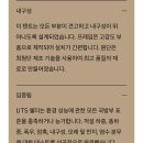 U.S. 미군 UTS Shelter Tent 대형 텐트 -UTS TM36 A1- 이미지