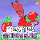 덕심언니 | 12년차 에이핑크 빠순이의 첫 대면팬싸 도전기