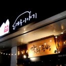 섬맛의 공방 제주이야기 이미지