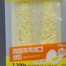 세븐일레븐 원효점 이미지