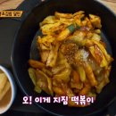 케이트분식당