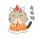 (주)운일