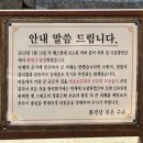 안곡마을 정류소 옆 | 경북 안동 하회마을(feat. 특별여권 · 방문자여권 스탬프)