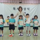 책과 함께 크는 아이들 이미지