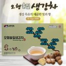 오행생식 - 동구 | 오행생식
