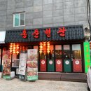 강창역약국 | [대구/호산동] 강창역맛집, 홍춘별관 성서동산병원점