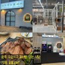 좋은 부모가 될 수 있을까요? | [광주 수완지구 무등숯불갈비]아이랑 외식하기 좋은 놀이방 있는 식당 메뉴, 주차, 이용 후기