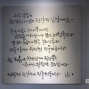 분식후경