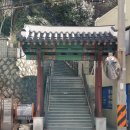 부산진성 입구 이미지