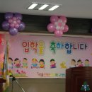 신천초교병설유치원 이미지