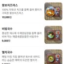 큰돈까스 - 단양군 | 큰돈까스