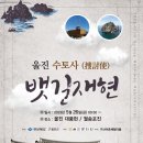 지키다 이미지