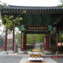 신광문구 앞 이미지