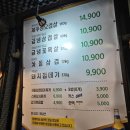 유풍상회삼겹살전문