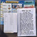 충북 글램핑 - 영동 여행 숙소 별애드림캠핑장 후기