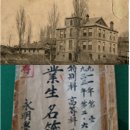 군산제일고기숙사 이미지