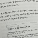퍼널연구소 이미지