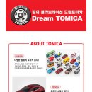 주식회사 티아츠코리아 이미지