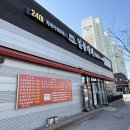 일품대패삼겹살 | 이천 증포동 일품대패 가성비 끝판왕 대패삼겹살 맛집 후기