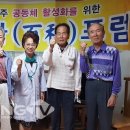 백화경로당 이미지