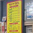 막둥이네 | 자갈치역 맛집 ' 막둥이네 양곱창 ' - 설 연휴 두 번이나 간 내돈내산 후기 (부산여행 필수맛집)