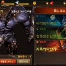 SK월드서비스