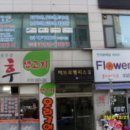 중동로254번길 이미지