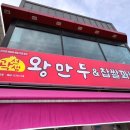 삼송역3번출구 이미지