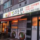 장덕농원 이미지