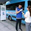 주식회사 SK냉동공조