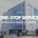 범진아이엔디 이미지