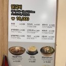 어린이대공원 제5호 화장실(남/녀) | 성수닭갈비 건대닭갈비 &lt;오근내7닭갈비&gt; 후기