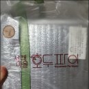 동광로39길 68 이미지