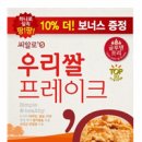 하나로푸드 식품저널